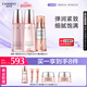 自然堂彈嫩水乳精套裝(水160mL+乳120ml+精華35ml)緊致【曹恩齊推薦】