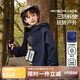 ASK JUNIOR強防水兒童外套2025秋男童立體防護帽長袖軟殼服 藏青色 170