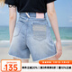 百圖betu女裝2025夏季新款牛仔褲撞色皮袢褲腳毛邊設(shè)計短褲女2506T35 牛仔色 L