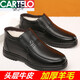 卡帝樂(lè )鱷魚(yú)（CARTELO）牛皮高幫皮鞋男冬季防滑軟底中老年人爸爸鞋加絨保暖加厚羊毛棉鞋 黑色 42