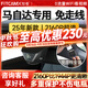 智看（FiTCAM）適用于馬自達CX-4昂克賽拉cx30阿特茲CX-5高清行車(chē)記錄儀cx4 cx5 馬自達昂克賽拉 套餐一：4K超清版單鏡頭+64G內存卡