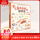 兒童英語(yǔ)單詞翻翻書(shū) 精裝兒童1000情景英語(yǔ)單詞游戲書(shū) 3-6歲幼兒英語(yǔ)啟蒙游戲圖畫(huà)繪本