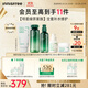 悅詩(shī)風(fēng)吟（Innisfree）綠茶潔面150g綠茶精華水乳小綠瓶精華50ml綠茶面霜30ml保濕舒緩