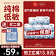 她研社新疆棉衛生巾套裝 超薄日夜組合74片  100%純棉姨媽巾京東自營(yíng)