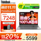 ThinkPad聯(lián)想ThinkBook16+ 2025補(bǔ)貼20%酷睿5筆記本電腦高性能輕薄商務(wù)設(shè)計(jì)辦公游戲?qū)W生手提超能本 25款酷睿5 32G內(nèi)存 1TB固態(tài)TB16 IPS全高清屏 游戲級顯卡 全新