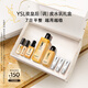 圣羅蘭（YSL）夜皇后精華乳調(diào)皮水乳保濕護膚品套裝生日禮物送女友教師節(jié)禮物