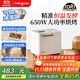 東菱（Donlim）【國家補貼】升級款面包機 全自動(dòng)家用和面機 可預約 智能雙撒 高成功率 冰淇淋機DL-4705（白色）