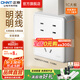 正泰（CHNT）明裝大板開關(guān)插座面板 1C系列空調(diào)大功率熱水器插座開關(guān)墻壁 白色 七孔10A