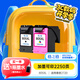格之格適用惠普805墨盒可加墨 hp2720墨盒 hp2700 2332 2330 2729 2722 2721 1212 2729 惠普1210打印機(jī)墨盒墨水