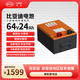 比亞迪電動(dòng)車(chē)鋰電池64V24Ah BYD鋰電池雅迪愛(ài)瑪電池（電池需客服激活）