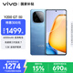vivo Y200 GT 12GB+256GB 風(fēng)暴 國家補貼 6000mAh+80W長續(xù)航大電池快充  第三代驍龍7 輕薄游戲手機