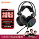 達爾優(yōu)(dareu) EH722飛翼版游戲耳機黑神話(huà)悟空聽(tīng)聲辯位7.1聲道頭戴式耳機臺式耳機電競耳機帶線(xiàn)控-黑鉆