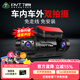 丁威特ai行車(chē)記錄儀免走線(xiàn)車(chē)內外雙錄手機互聯(lián)高清紅外夜視24小時(shí)停車(chē)監 1600P高清 聲控 APP 64G卡 車(chē)前車(chē)內雙鏡頭