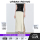 UR2025秋季新款女裝摩登都市氣質(zhì)通勤長款魚尾半裙UWM550018 米白 S