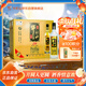 牛欄山珍品陳釀 黑標土豪金 濃香型白酒 43度 500ml*8瓶整箱裝 中秋