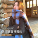 目丸黑白格子圍巾女秋冬2025新款韓系高級氛圍感學(xué)生披肩加厚保暖圍脖