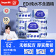 德佑濕巾大包80抽*10包 EDI純水潔膚濕紙巾 嬰兒手口濕巾紙箱裝