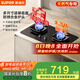 蘇泊爾（SUPOR）煤氣灶雙灶燃氣灶具家用天然氣防干燒灶臺5.2kW大火力67%熱效[家電國家補貼至高20%] 天然氣DG1