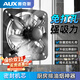 奧克斯（AUX）排氣扇油煙排風(fēng)扇家用廚房換氣扇壁掛式方形金屬鐵強勁大吸力抽扇 30*30cm固定12寸墻窗直裝用孔距