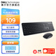 戴爾（DELL） KM3322W無(wú)線(xiàn)鍵鼠套裝 全尺寸長(cháng)續航臺式機筆記本電腦一體機游戲辦公通用鍵盤(pán)鼠標 2.4G無(wú)線(xiàn) 時(shí)尚輕巧 多媒體組合鍵