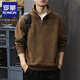羅蒙衛(wèi)衣男士春秋季新款2025燈芯絨潮牌長(zhǎng)袖polo衫男半拉鏈立領(lǐng)上衣 M766駝色 M 合適體重100-130斤