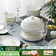 華光國瓷 骨瓷餐具套裝 抗菌釉中彩碗盤套裝 喬遷之喜高端禮品 白玉蘭 白玉蘭【抗菌瓷禮盒裝】 46頭