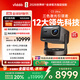 Vidda C3 Ultra 海信4K超高清三色激光投影儀家用投影機1.67倍光學(xué)變焦+12大科技領(lǐng)先家庭影院 國家補貼