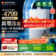 能率（NORITZ）16升燃氣熱水器 天然氣【家電國家補貼15%】一級靜音 AG玻璃面板 全屋零冷水 水伺服 16EX37AFEXQ 