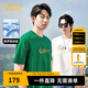 卡賓（CABBEEN）【涼感】燙印LOGO短袖T恤男2024夏季新款潮流冰絲情侶裝上衣 漂白色02 M /170/48