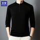 羅蒙（ROMON）半拉鏈衛衣男秋冬季加絨保暖內里商務(wù)休閑長(cháng)袖圓領(lǐng)打底衫潮 黑2XL