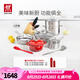 雙立人（ZWILLING）鍋具套裝不銹鋼炒鍋平底鍋蒸鍋湯鍋奶鍋刀具廚具鍋具 歡樂食光13件套
