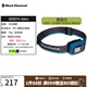 Black Diamond黑鉆bd戶外野營野外露營帳篷燈室外led頭燈頭戴式照明燈620674 蔚藍(lán) Azul