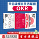 包郵 這就是OKR OKR工作法 OKR使用手冊 中信出版社圖書(shū)