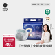 babycare一整夜紙尿褲迷你裝嬰兒夜用大吸量透氣尿不濕bbc夏日尿片 S 1包 28片 紙尿褲【體重4-8KG】