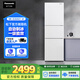 松下Xtra蔓越莓300升家用小型冰箱三門(mén)自動(dòng)制冰XC30A2A/EC27WPB/JS30AX1【官方微瑕機 全國聯(lián)?！?JS30AX1三門(mén)303L自動(dòng)制冰