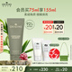 悅木之源（Origins）一舉兩得角質(zhì)護(hù)理面部磨砂膏75ml溫和清潔去角質(zhì)護(hù)膚品生日禮物