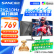 SANC盛色27英寸2K200Hz電競顯示器IPS 10Bit硬件低藍光IGZO氧化物技術 500nit高亮屏幕 G72Max節(jié)能版