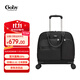 Goby果比拉桿包小型輕便登機箱防水行李箱 P215星耀黑 16英寸