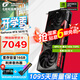 七彩虹（COLORFUL） RTX 5070Ti 戰斧 Ultra Advanced銀鯊 OC 16GB GDDR7 DLSS 4 電競光追游戲設計電腦顯卡 5070Ti 戰斧豪華版【支持4K】