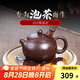 古悅堂 宜興原礦紫砂壺名家純?nèi)止?家用泡茶壺 功夫茶具套裝西施壺 紫氣東來(lái)