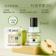 柏世曼（poacherman）青蘋(píng)果味香水GREEN APPLE青蘋(píng)果水果味酸甜清新持久留香中性香水 91青蘋(píng)果30ml