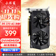 小影霸RX550/560/580/5500/5700/6500XT/6600LE R5220/230 R7240/430/350臺式顯卡全新辦公游戲半高刀卡 R9370 4GD5 剎影