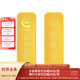 中國黃金 Au9999黃金薄片投資金條50g