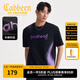 卡賓（CABBEEN）【漸變重工刺繡】男裝 丁達(dá)爾暈染短袖T恤高質(zhì)感朋克潮流型男 煤黑色01（寬松版型） XL /180/52