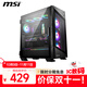 微星（MSI）刀鋒100R/300R機箱全塔臺式機電腦支持360水冷全側透ARGB包豪斯海景房ATX機箱 刀鋒100R 黑/預裝ARGB風(fēng)扇*4