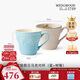 Wedgwood[11.11保價(jià)]歡愉假日藍色+樹(shù)莓馬克杯2個(gè)裝陶瓷馬克對杯咖啡杯
