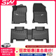 3W適用于TPE汽車(chē)腳墊亞洲龍豐田凱美瑞酷路澤普拉多5/7座亞洲獅 12-17凱美瑞全TPE腳墊