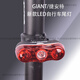 捷安特（GIANT）正品GIANT捷安特車(chē)燈山地車(chē)公路車(chē)自行車(chē)后尾燈 警示車(chē)燈騎行裝備 捷安特尾燈