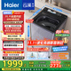 海爾（Haier）云溪2.0波輪洗衣機全自動(dòng)10KG雙動(dòng)力精華洗后置觸控ES100B56Plus6 自營(yíng)家電國家補貼一級能效平嵌