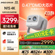 堅果投影（JMGO）N1S 4K三色激光云臺投影儀4K超高清家用投影機 家庭影院 國家補貼20%（0.47DMD芯片）